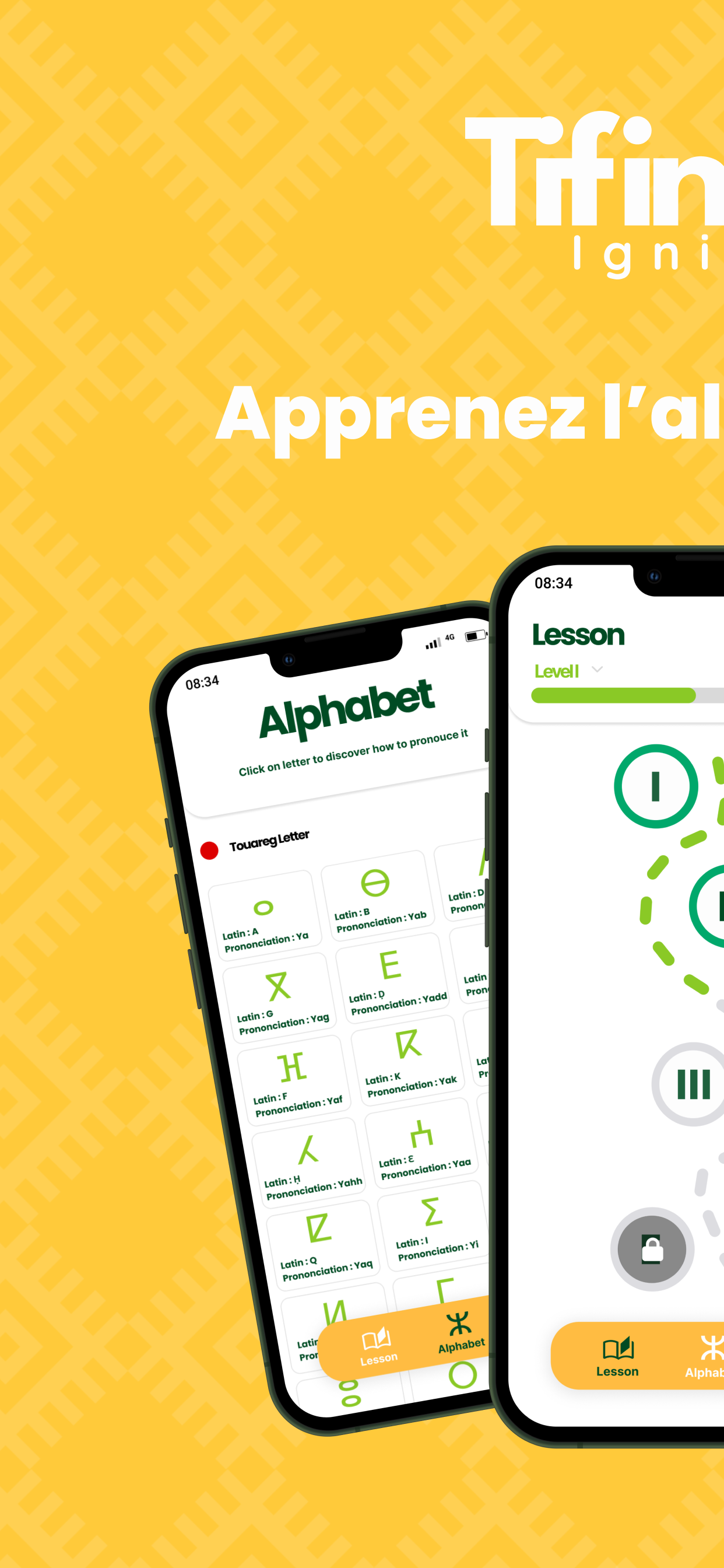 Dzair Quiz Screenshot