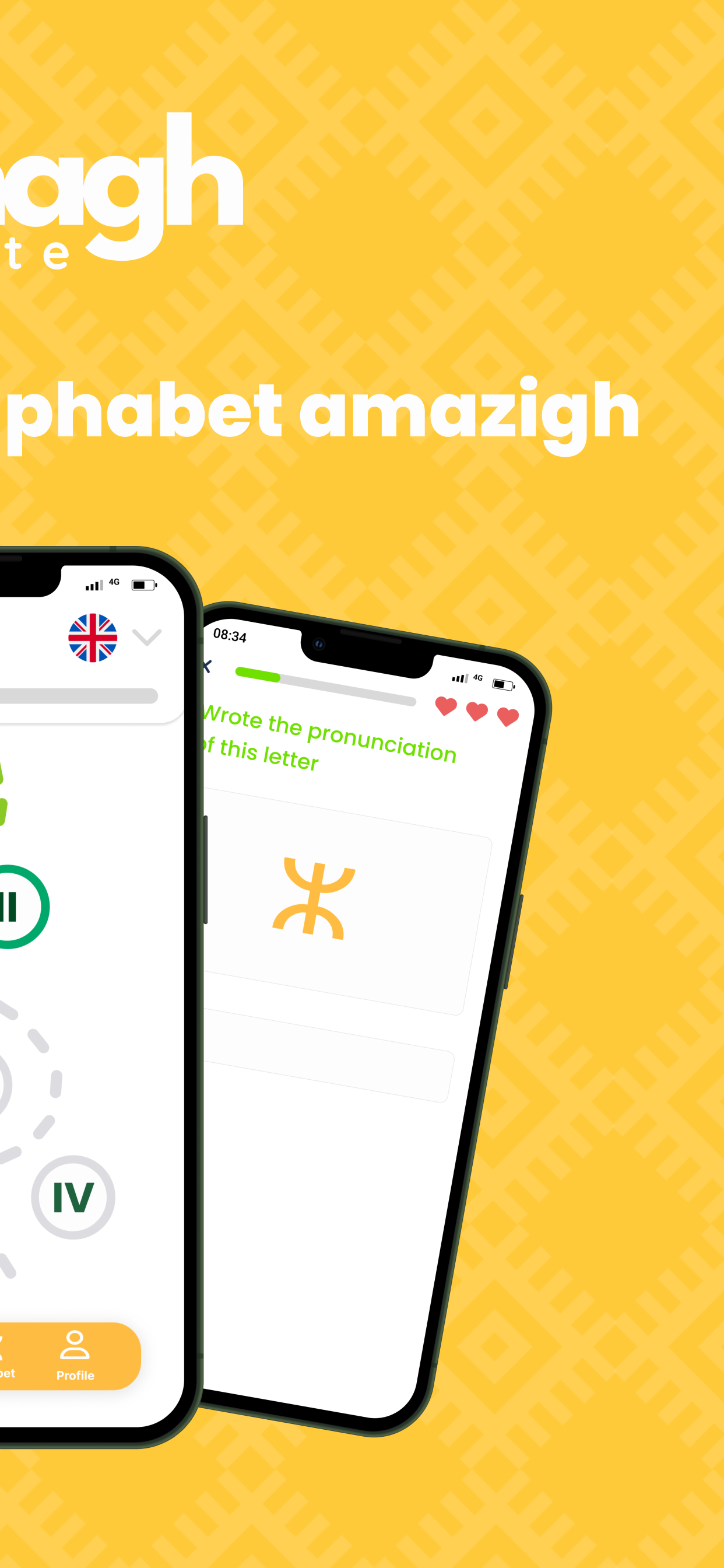 Dzair Quiz Screenshot