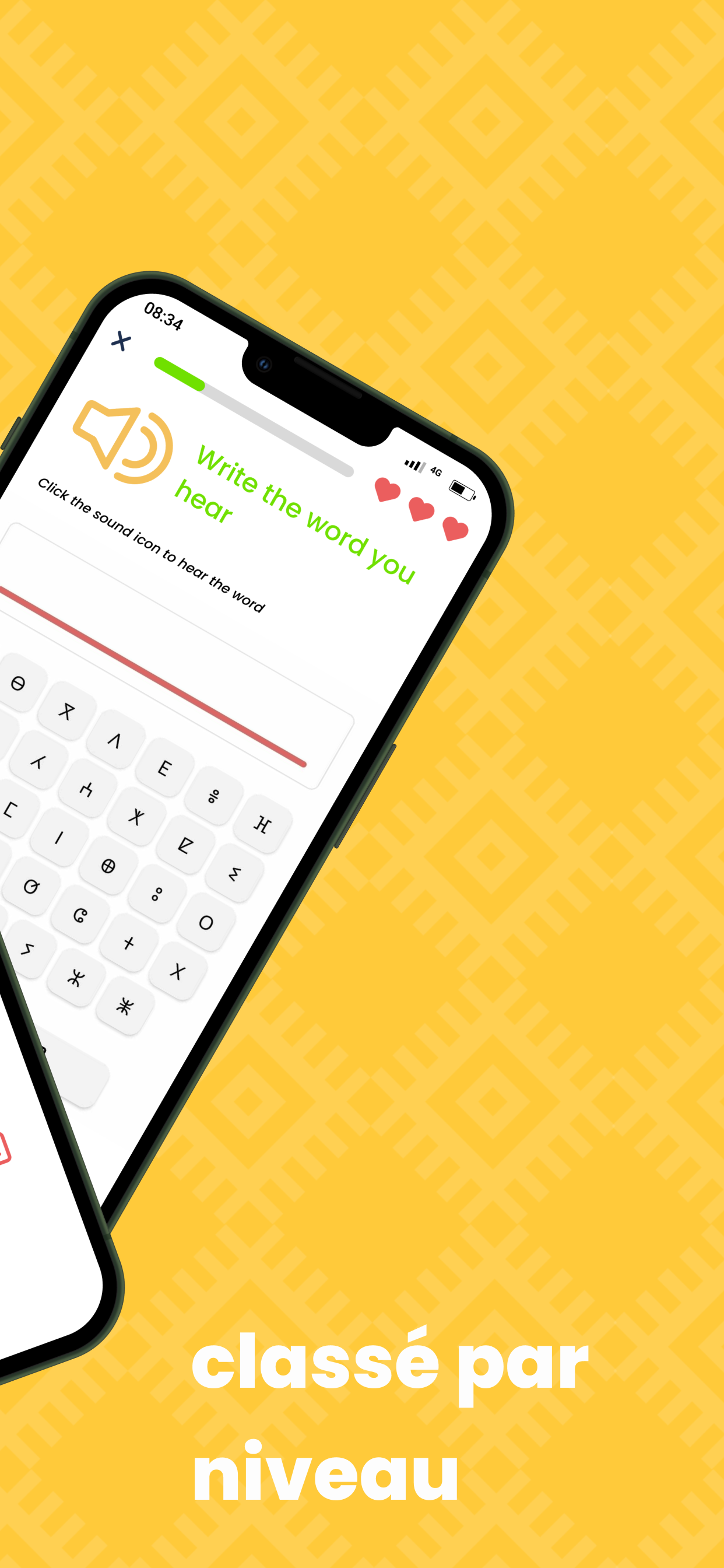 Dzair Quiz Screenshot